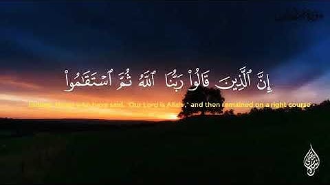 إِنَّ ٱلَّذِينَ قَالُوا۟ رَبُّنَا ٱللَّه|تلاوه تقشعر لها الأبدان|حالات واتس آب دينيه|ستوريات دينيه