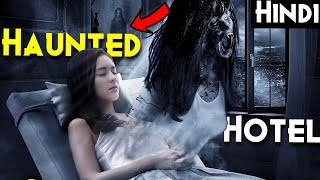 Haunted LODGE In Remote/Forest Area | Hindi Voice Over | Explained in Hindi/Urdu Summarized हिन्दी
