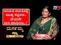 Namma Bahubali with Durgamma | Bellary | Tv5 Kannada