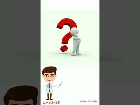 أميجران لعلاج الصداع النصفي معلومات صيدلية