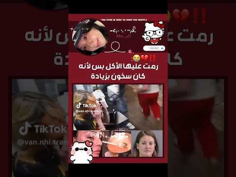 تشوهت اشتراك بالقناة إينو تحب ستارزاتها إينو ستار    
