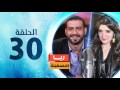 المسلسل الإذاعي ريا و مسكينة الحلقة 30 الثلاثون بطولة غادة عادل ومحمد فراج المسلسل الإذاعي ريا و مسكينة الحلقة 30 الثلاثون بطولة غادة عادل ومحمد فراج