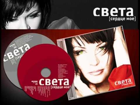 песни света не говори