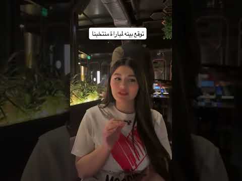 بينه بنت همسه ماجد اتگول ايمن حسين حتى بالاحتياط هم يسجل ضد اندونيسيا