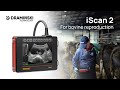 Iscan 2  ultrasonography of the bovine reproductive tract