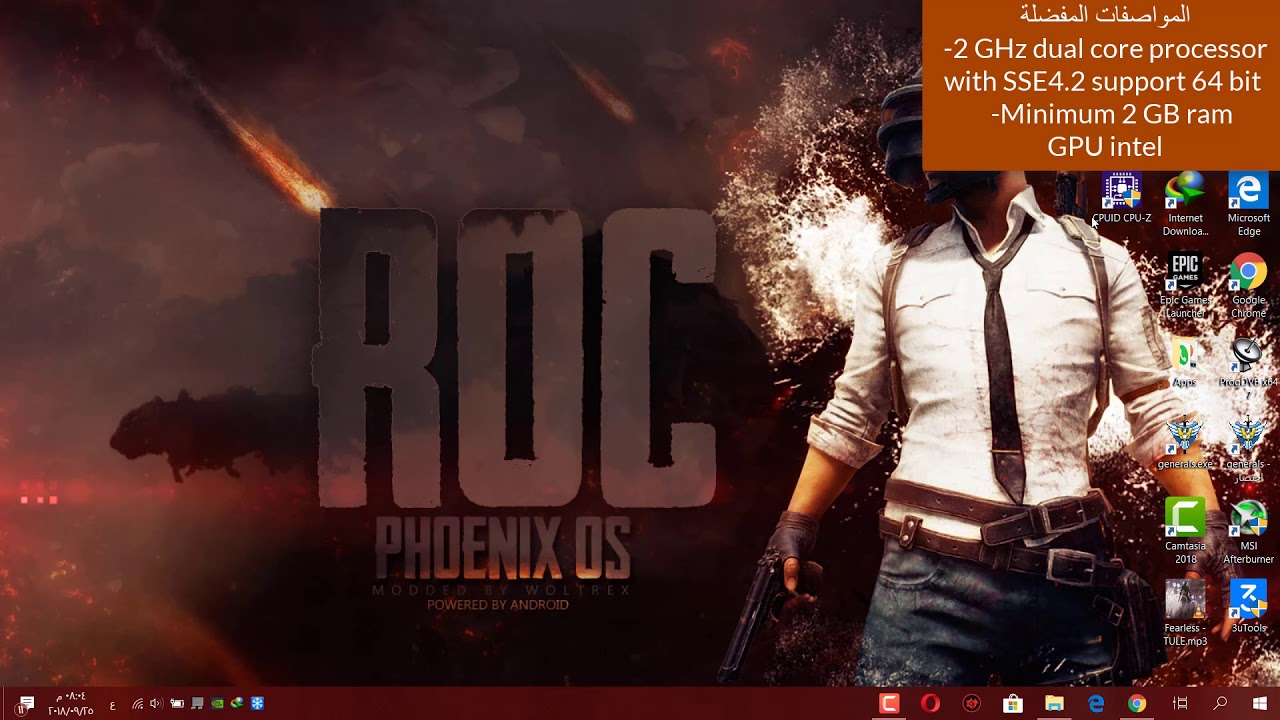 Ø§Ù„Ù…ÙˆØ§ØµÙØ§Øª Ø§Ù„Ù…Ø·Ù„ÙˆØ¨Ø© Ù„ØªØ´ØºÙŠÙ„ Ù†Ø¸Ø§Ù… ÙÙˆÙ†ÙŠÙƒØ³ Phoenix os - Videourl.de - 