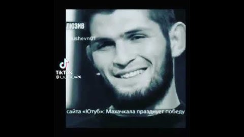 Любви Достойно только Мать
