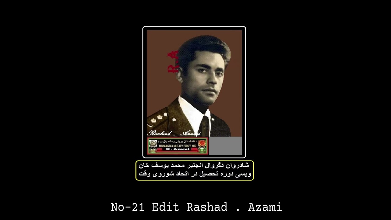 د افغانستان د پرونی وسله وال پوځ مخکي د 1371 کال د یوتیوب چینل یوویشتم 21 خپرونه ( رشاد اعظمي )