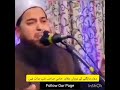 Ghulam rasool hami sahab viral.