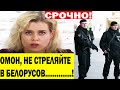 Срочное ЗАЯВЛЕНИЕ Цепкало перед ВЫБОРАМИ в Беларуси..! Бабарико и Тихановская поддержат 100 % ..!