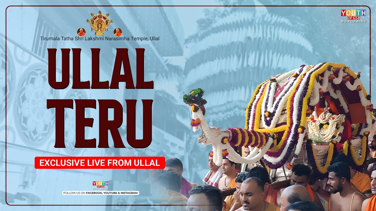 Brahma Rathotsava | Ullal Teru Day 5 | Live from Tirumala Tatha Shree Lakshmi Narasimha Temple Ullal