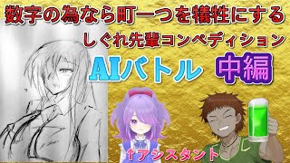 青汁だ、飲め【aojirudanome】_vtuberの配信のサムネイル画像