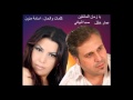    39   2013 صبا البياتي يا زمان العاشقين