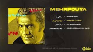 MEHRPOUYA Golden Tracks EP 🟡 مهرپویا - فانوس
