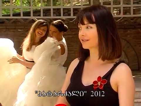 Lika Kazbegi proeqtebi (ლიკა ყაზბეგის ჩვენებები)