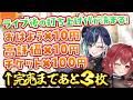 【朝活】らびぱれ!!チャンネル初の朝配信!ライブ前日SP【#らびぱれ/葵空かのん/狗森よもぎ】