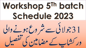 Batch-5 Workshop schedule|31july-5Aug 2023|Aiou Subjects codes|Next Schedule|News updates|LMSTeamApp