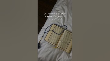 #القارئ : ماهر المعيقلي