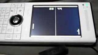 Details PONG clock on W-ZERO3[es] Guide