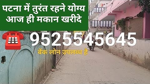 Patna house sale ! Duplex #home #patna #bihar #property #patnarealestate #plotsforsale #patnaplots 