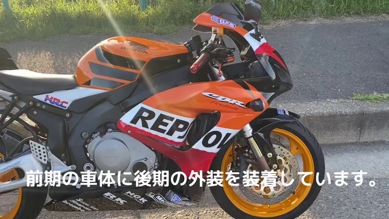 Cbr 1000rr Sc57 後期仕様紹介 Youtube Cbr 1000rr Sc57 後期仕様紹介 Youtube
