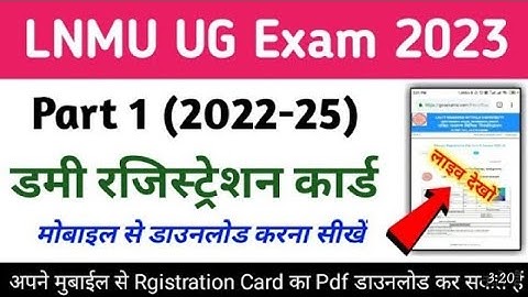 LMNU UG Part-1 dummy registration card download Karen mobile session 2022-2025 !! bharat vines🙏🙏🙏🔥🔥💟