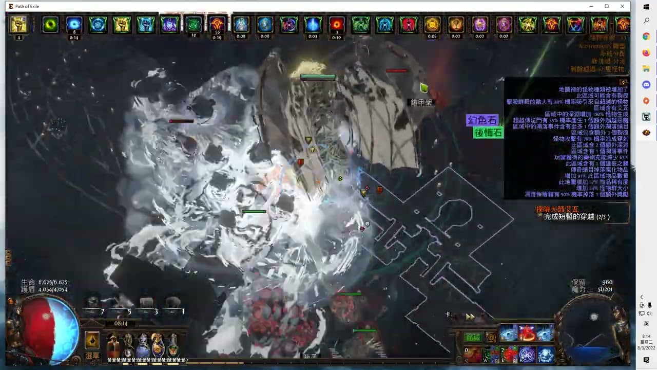 POE 3.17 ColdBV DeliMir Farm  SOLD