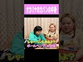 オカリナのカバンの中身　#shorts　＃おかずクラブ　＃オカリナ　＃ゆいP