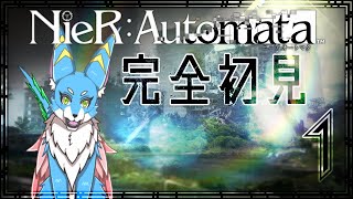 やっと始めるニーアオートマタその１