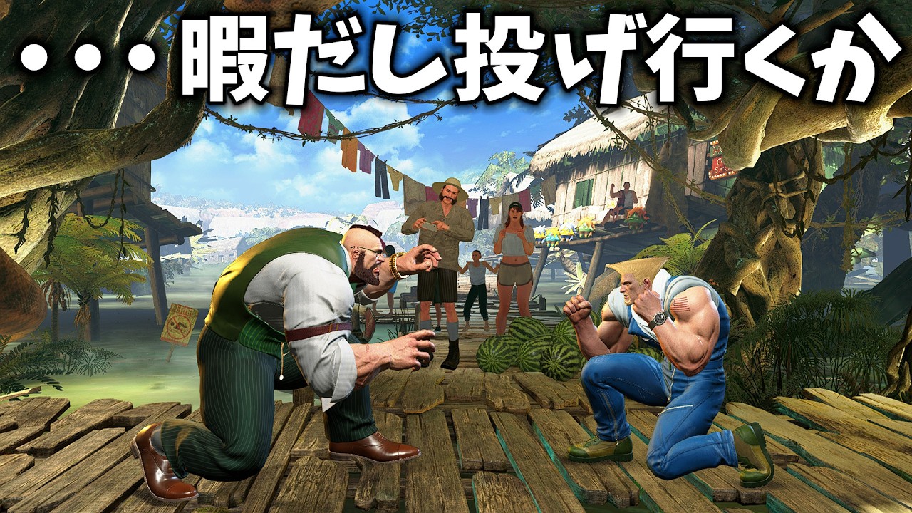 Street Fighter 6] Command grabs happen suddenly [Almas Zangief