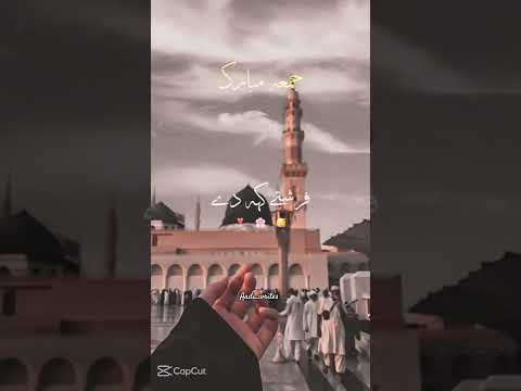 Juma Mubrk 2025 Foryou