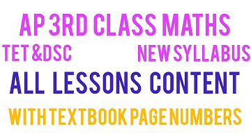 ap 3rd class maths all lessons #aptet #apdsc2023