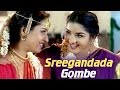 Sreegandada gombe yajamana song  vishnuvardhan  abhijith  prema archana  hit kannada song