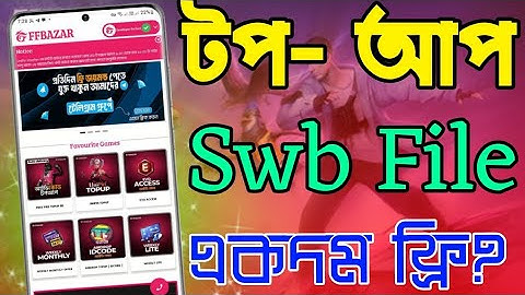 ff bazar  Swb File free | Top Up Swb file Free 2025 / how to make Top Up App