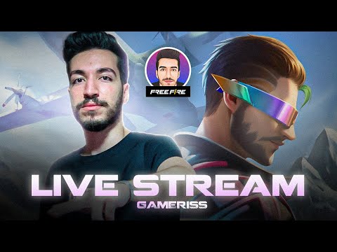 Free Fire Live 🔴 ملك الرانكد