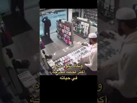 ذهب ليسرق ولكن قام باحراج نفسه  غرائب لص