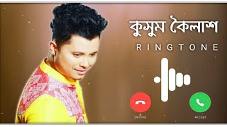 Assamese New Ringtone | Kusum Kailash | O Seng | Babitasstatus