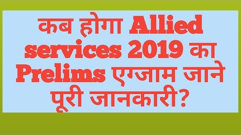 HPPSC allied services prelim exam 2019 tantive date release