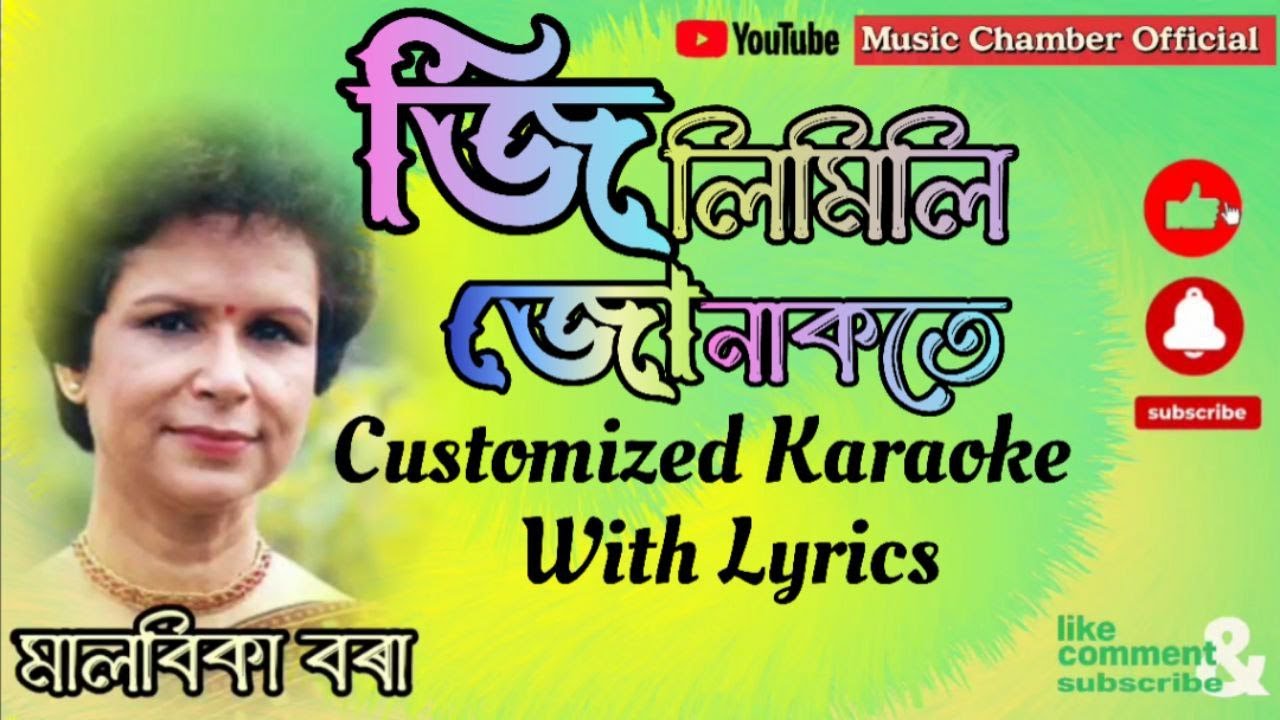 Jilimili Jonakote Assamese Karaoke Song With Lyrics