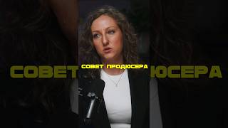 Смотри полное интервью с продюсером сериала &quot;Слово Пацана&quot; на нашем Youtube канале 🤟