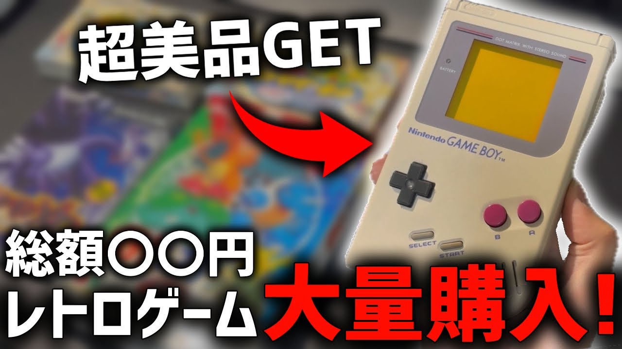 Retro] I've been buying up retro games with my 