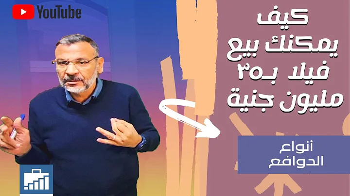 35  - Mr Essam Abdallah