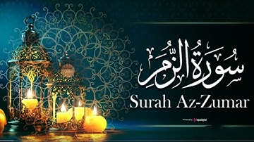 تلاوة تبارك بها يومك - ما تيسر من سورة الزمر بصوت القارئ عبدالرحمن صيد