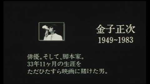 高橋克典 竜二 予告