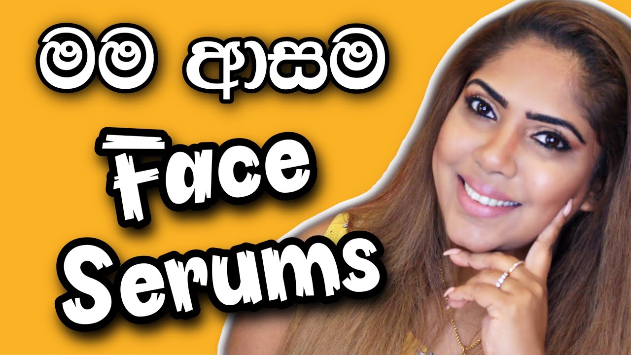 MY FAVOURITE FACE SERUMS YouTube MY FAVOURITE FACE SERUMS YouTube