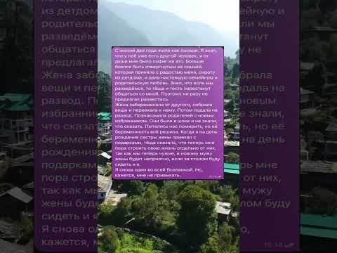 Истории#истории #переписки #переписка