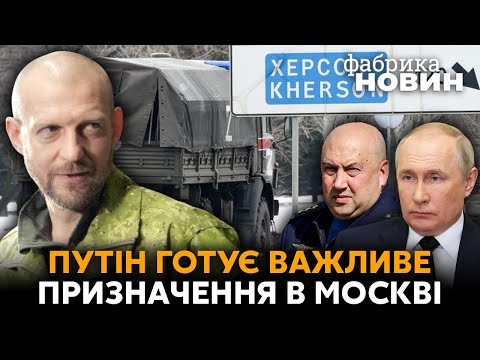 🔥ТЕТЕРУК: нове гучне