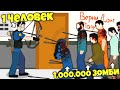 1 ЧЕЛОВЕК ПРОТИВ 1.000.000 ЗОМБИ! - Flat Zombies