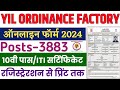 YIL ordnance factory apprentice online form 2024✅-Ordnance factory apprentice form kaise bhare 2024