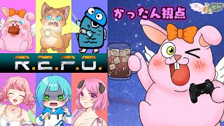 【R.E.P.O】かったん村で今日も狂気な探検よ♪【#Vtuber/かったん】